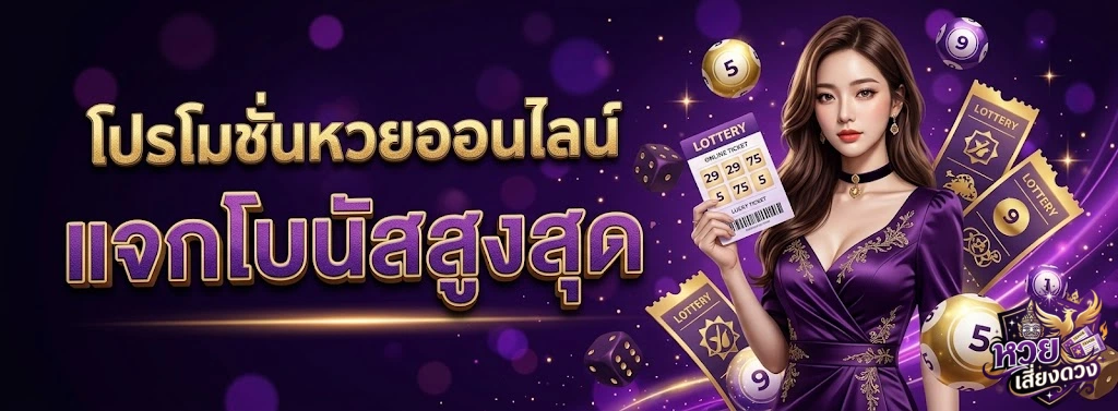 FIN69ออนไลน์